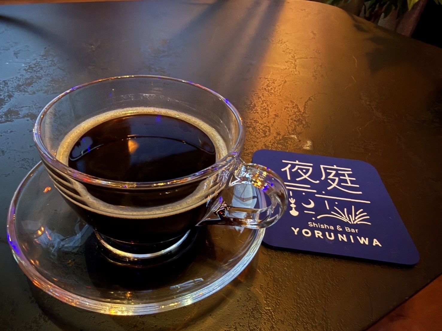 夜庭 豆挽きのコーヒー